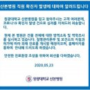 원광대학교 산본병원 이미지