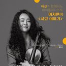 부산문화회관 챔버홀 이미지