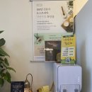 다예뻐 | 청주 비하동 피부관리 내일더예뻐 팔관리후기