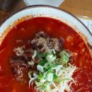 흥한바른체형