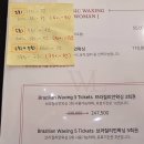왁싱라인 - 마포구 양화로6길 60 | 왁싱라인
