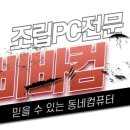 비바컴