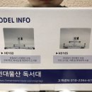 금성물산