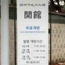 금호정비서비스(주) 이미지