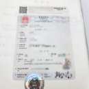 동행(파트너) 행정사사무소 이미지