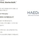 건축사사무소해담 - 달서구 선원로 279 | 건축사사무소해담