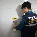 북부경찰서 내 이미지