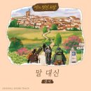 경서, 활자 뚫고 나온 멜로디…소설 '어느 멋진 도망' OST 발매 이미지