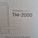 부창주공아파트 이미지