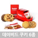 쿠키 - 달서구 달구벌대로251길 18 | 쿠키