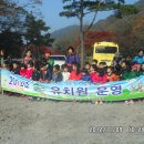 영광어린이집 이미지