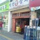 역전신발 - 보성군 현충로 85-1 | 역전신발