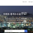 조아공인중개사사무소 이미지