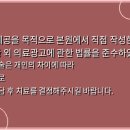 늘경희부부한의원 네이버블로그
