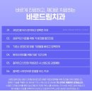 바로드림치과의원 이미지