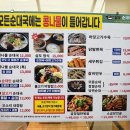 성남순대 이미지