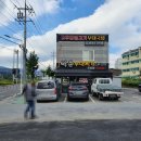 빅쭌부대찌개 홍성법원점 | 빅쭌부대찌개 진천점 신정리 부대찌개맛집에서 차돌부대찌개