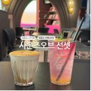 하늘달빛로2번길 남측 | 영종도대형카페 사운즈 오브 선셋 LP음악을 들을 수 있는 이색데이트 추천