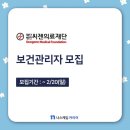 씨젠부속의원 이미지