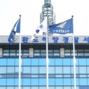 완도해양경찰서(노화파출소)