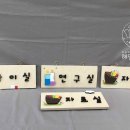 서현초교 병설유치원 이미지