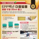 한국양봉산업 이미지