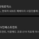 나라크린텍 이미지