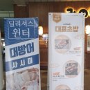 미노리 화장실 이미지