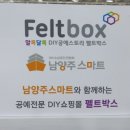 에스와이 인터내셔널