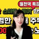 쉽게 배우는 스마트 스토어 이미지