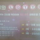 로또앤까페 이미지