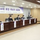 건설기획 이미지