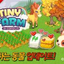 점박이 농장 이미지