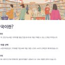 다온동물약국 | 창고형 약국 활용해 절약하는 법! 건강기능식품·일반의약품 싸게 사는 꿀팁 공개
