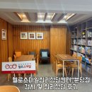 마음편한심리상담센터 | 분당심리상담센터 마음건강챙기기_상담 받은 후기