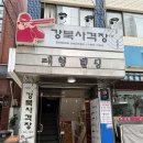 강북사격장