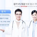 기승한의원 이미지