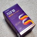 임신 후 화장실 스트레스로 힘들다면 지큐랩 장건강 포스트 솔루션으로 쾌변해보세요!