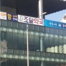조달약국 이미지