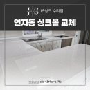 에덴광택