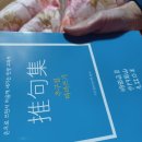 추구집 따라쓰기~ 이미지