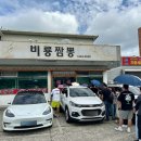송선로R1-20 | 구미 비룡짬뽕 알짬뽕맛집 주말웨이팅 1시간 20분 기다린 맛은?