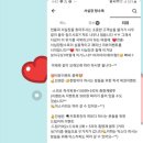 서실장탕수육