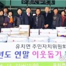 유치면사무소 이미지