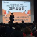 서울특별시 서부여성발전센터 이미지