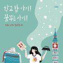아이세기마켓