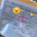 미남자동차정비 이미지