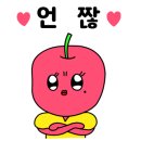 보르도애플스테이 이미지