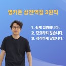 삼전로 100 앞 | 잠실 송파 휴대폰성지 폴드8 플립8 사전예약 256G 무료 업그레이드 혜택 발표