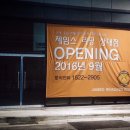 제임스리딩전문학원
